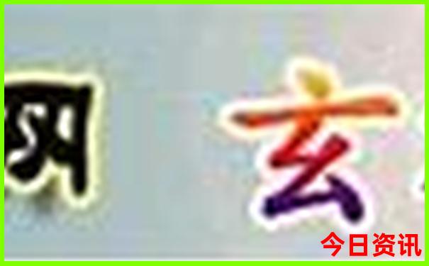 黄龙景区有车直达九寨沟吗
